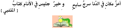 albatamak.png