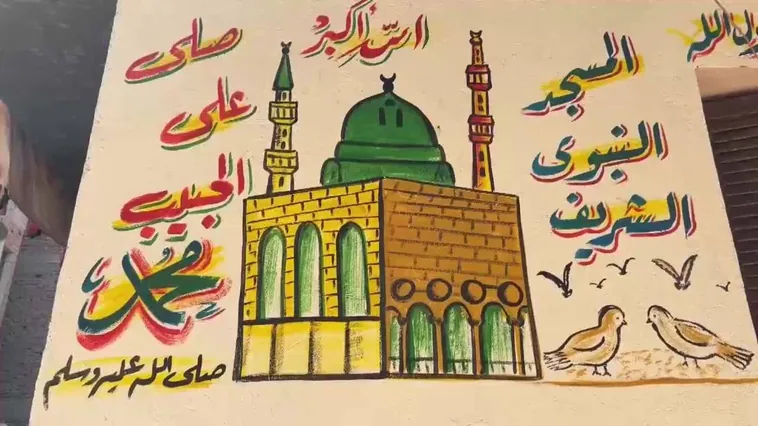 Murales en Egipto pintan el orgullo de los peregrinos a La Meca