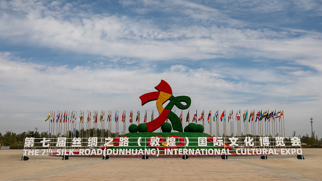 Se inaugura en Dunhuang la VII Exposición Cultural Internacional de la Ruta de la Seda