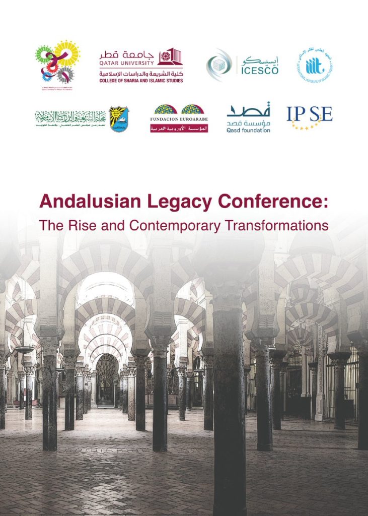 Congreso Internacional «El legado civilizacional andalusí: de la fundación a las transformaciones contemporáneas»