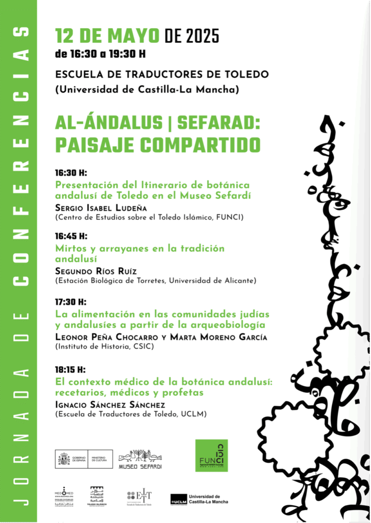 Al-Ándalus | Sefard: Paisaje compartido