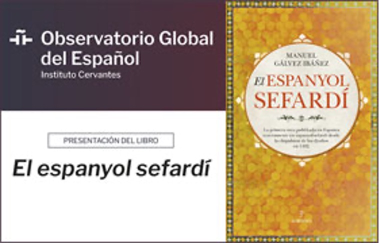 Presentación del libro ‘El espanyol sefardí’ en el Instituto Cervantes