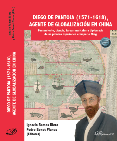Conversación con Ignacio Ramos y Pedro Bonet sobre la figura de Diego de Pantoja y pequeño recital de música. Celebrada en Casa Asia-Madrid