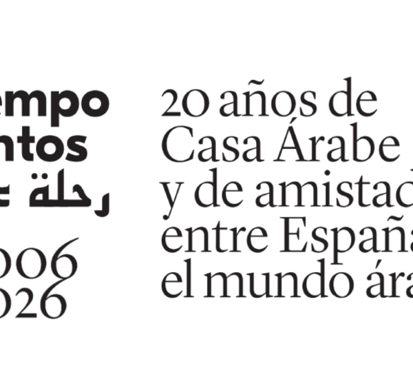 رحلة عمر - Tiempo juntos - 2006-2026: 20 años de Casa Árabe y de amistad entre España y el mundo árabe