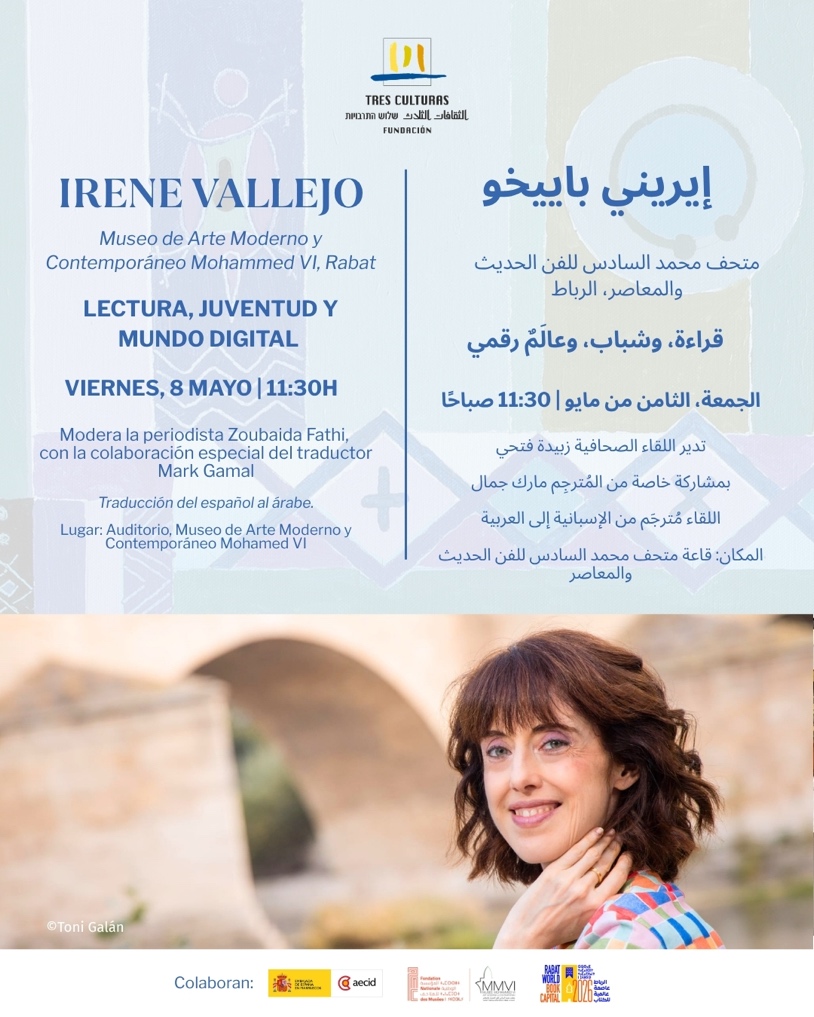 LITERATURA MEDITERRÁNEA