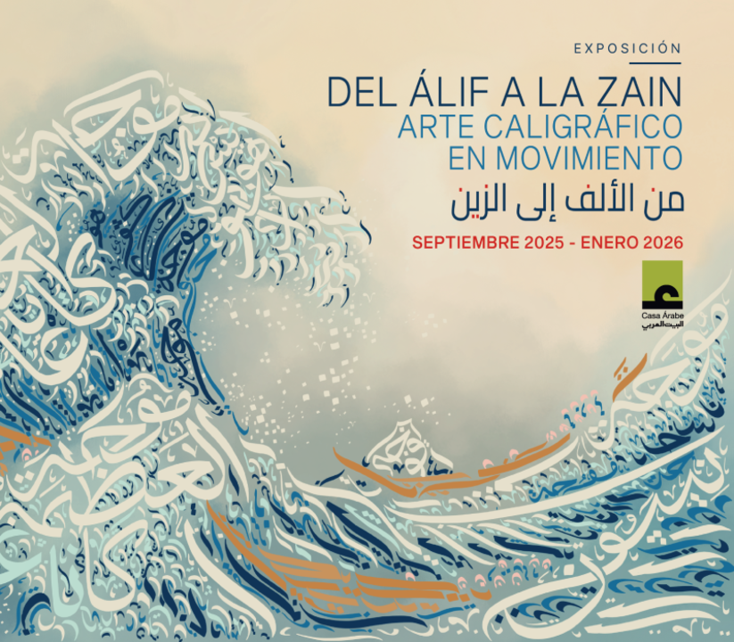 Del álif a la zain. Arte caligráfico en movimiento  