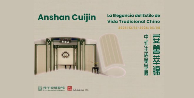 Anshan Cuijin: La Elegancia del Estilo de Vida Tradicional Chino